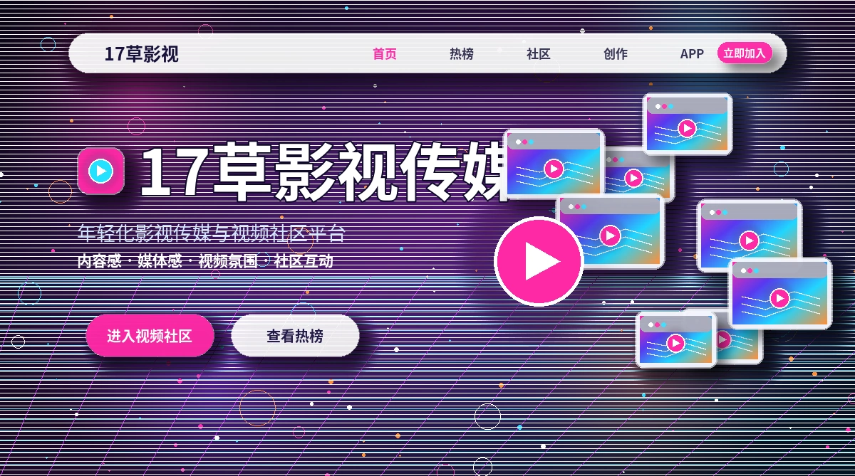 知识科普内容视觉