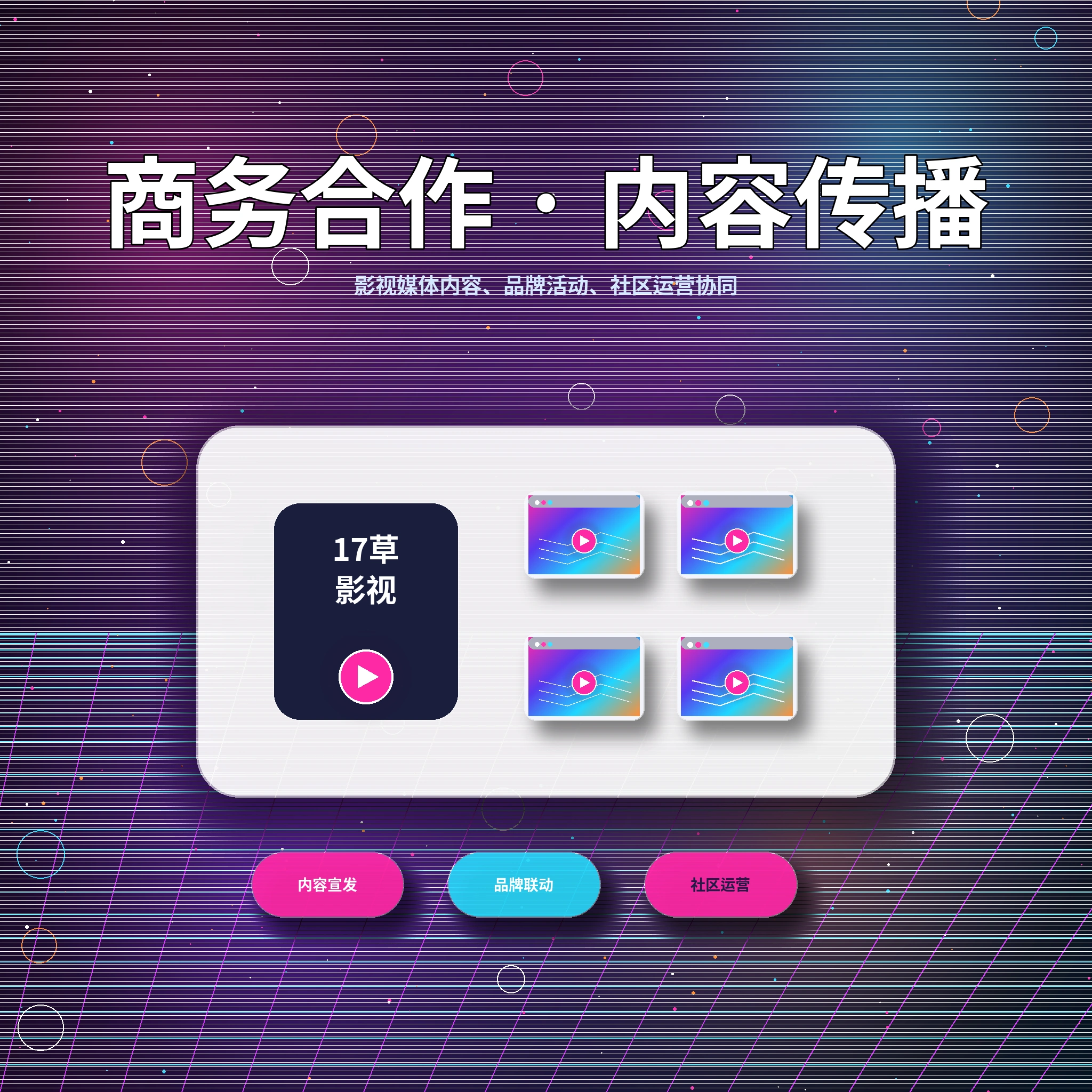17c常见问题与帮助