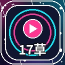 17c平台品牌标志